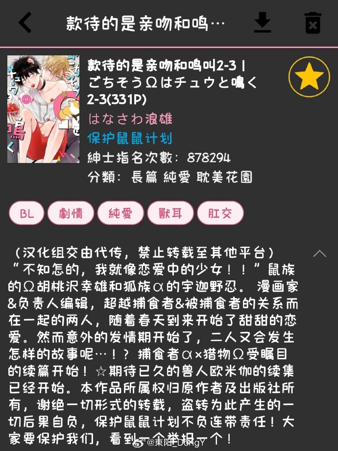 精选高HBL值文学推荐