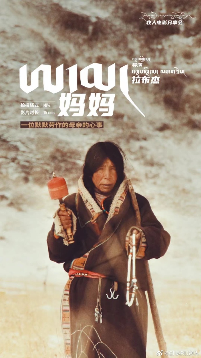 新拍电影，时代变迁的影像艺术-第2张图片