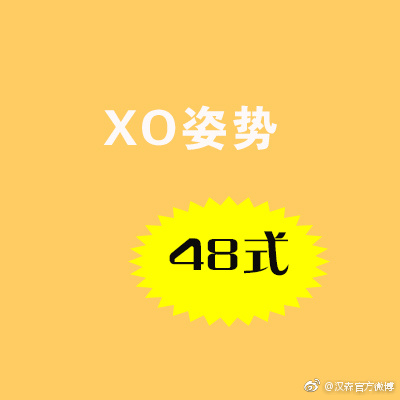 丰满少妇的激情之旅，探索69式啪啪的魅力