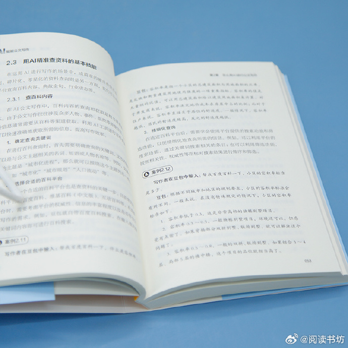 ss输出宏深入探讨SS输出宏的原理与应用
