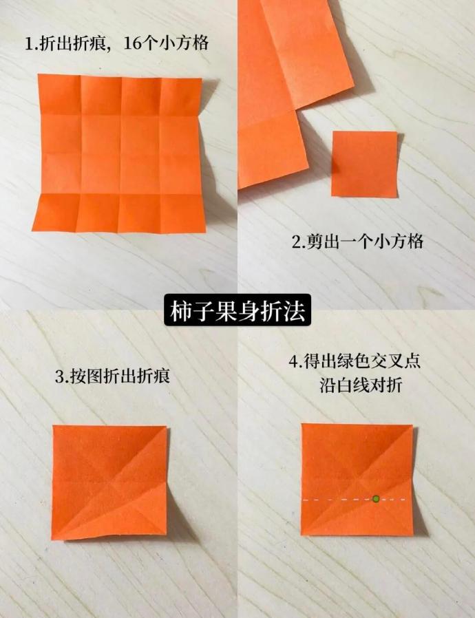 怎么折迷你小手机迷你小手机DIY，简易折纸教程-第1张图片