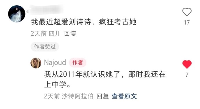 六年级的我，C语言之路的起点-第3张图片