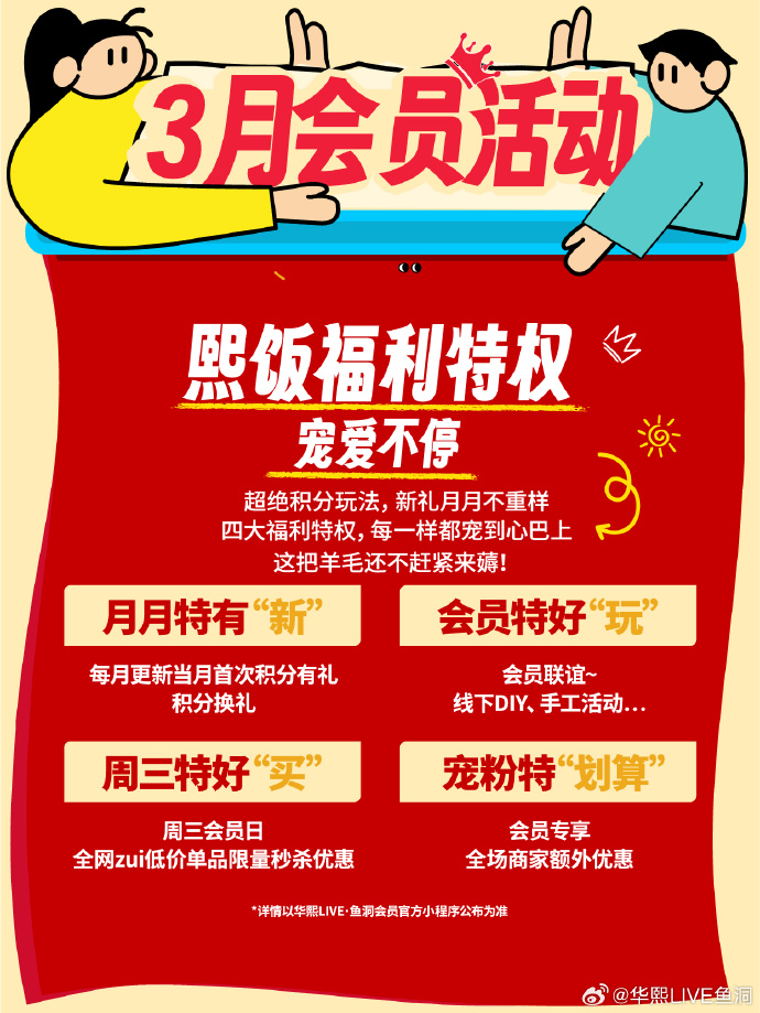 优惠多金币联盟，购物新风尚，省钱又得利