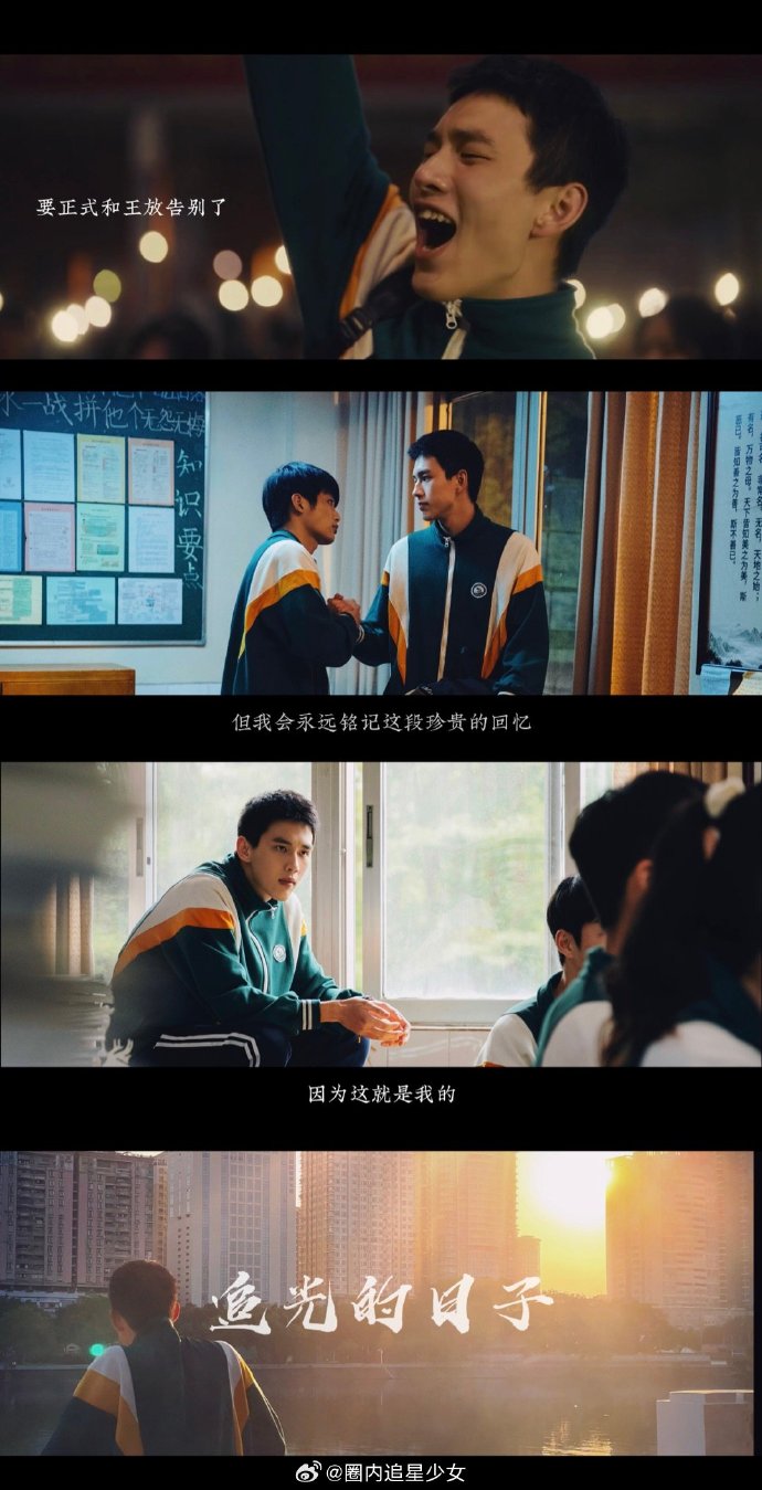 大巴车最后一排的奇遇，大叔与我的故事