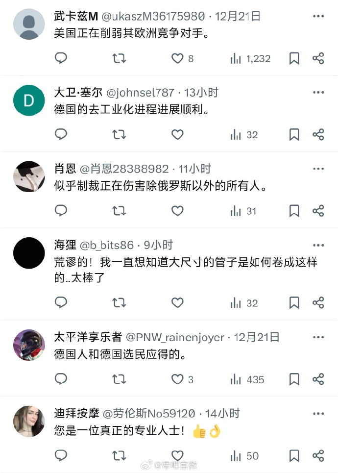 俄罗斯人与欧洲人情感差异的探究