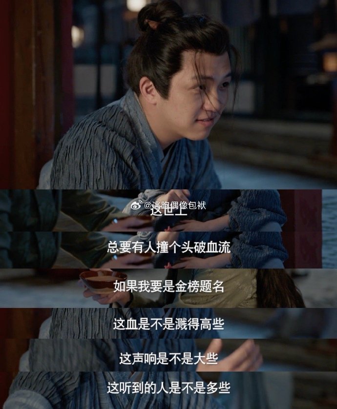 一篇文章带你看懂庆余年所有真相庆余年全集泄露事件，影响与反思