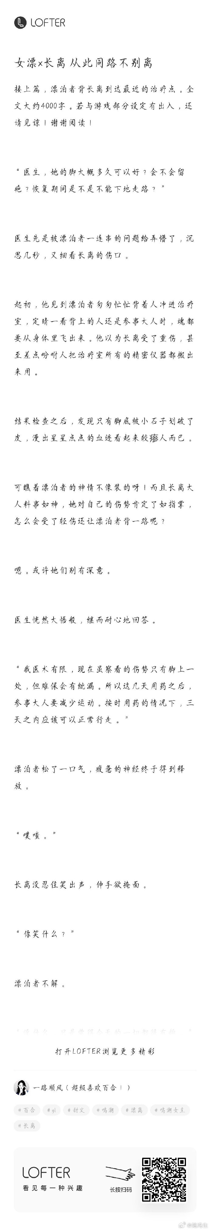 高度H文细节高度H的文细节探索-第1张图片