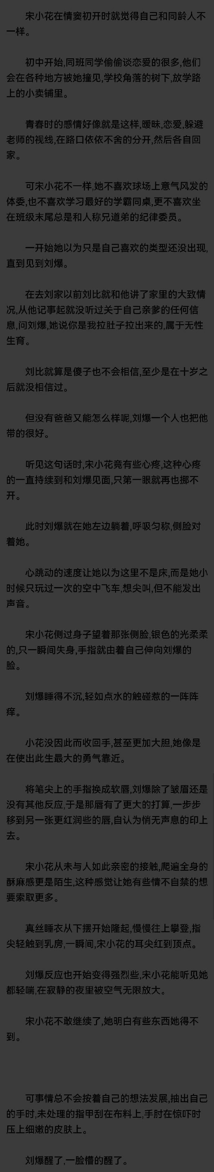 车文超细过程详解-第2张图片