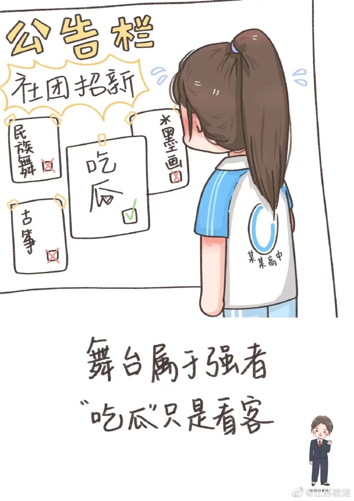 破漫画网在线观看PC漫画网，探索数字时代的漫画新世界-第1张图片