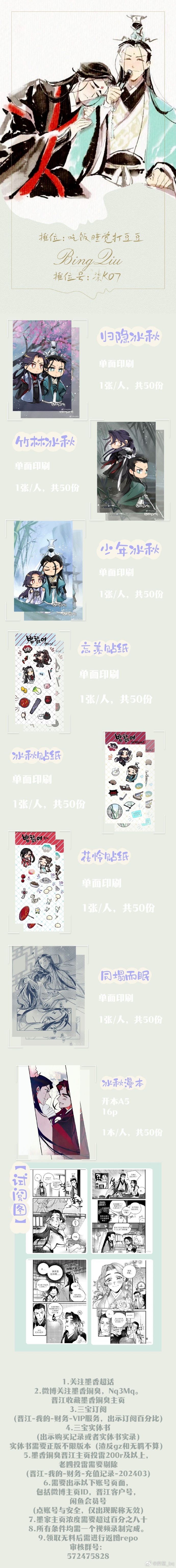 糖豆人多少钱了糖豆人游戏价格解析-第2张图片