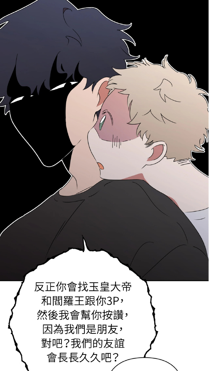 污的漫画韩漫无删减探索韩漫艺术，污的漫画的深度解析-第2张图片