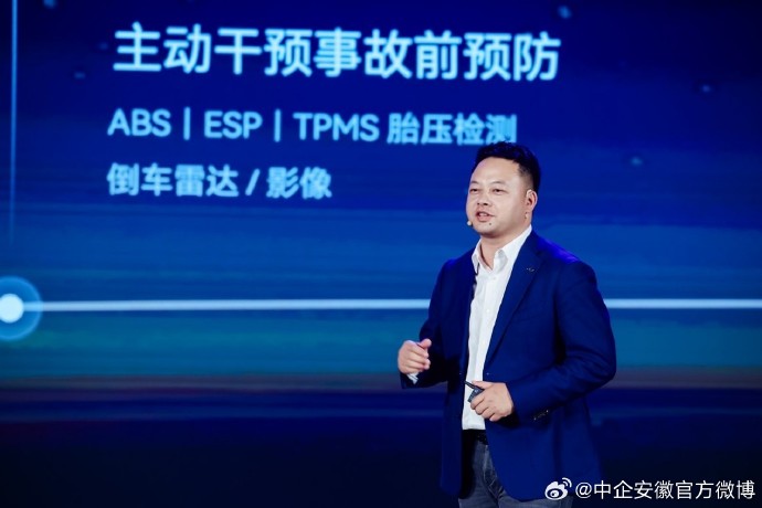 封号查询系统，用户权益的守护者-第1张图片