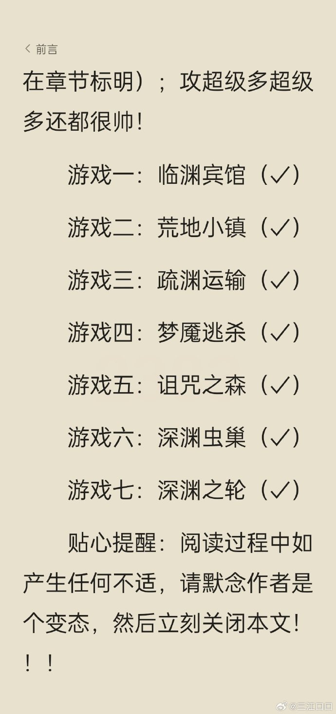 精选高HBL小说推荐