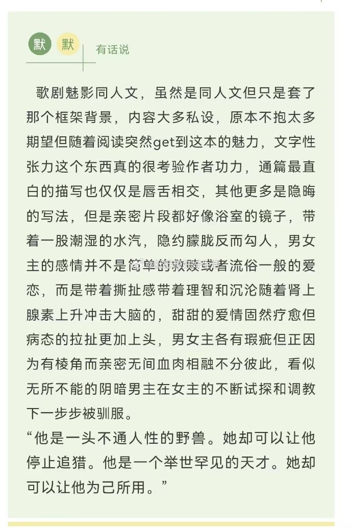 男朋友像疯了一样要我照顾他面对男朋友的异常要求——我该如何应对？-第2张图片