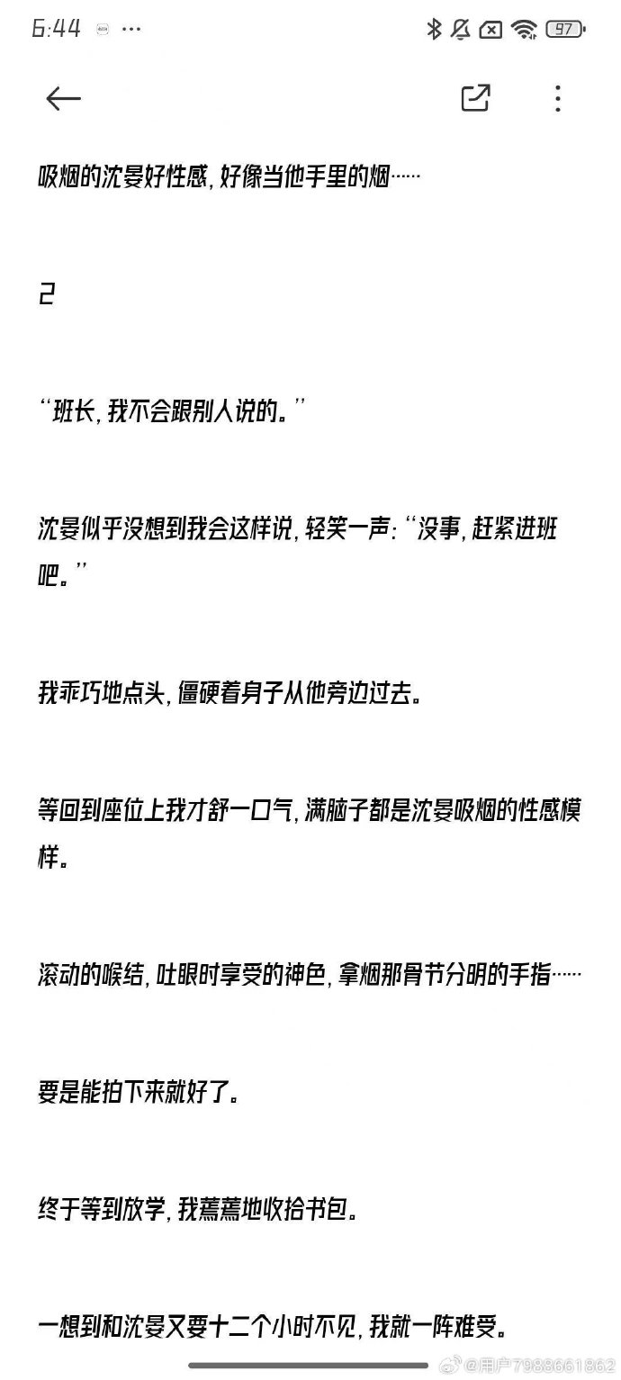 男朋友喜欢抓我的两只兔子我的男朋友与他的特殊爱好——抓兔子-第3张图片