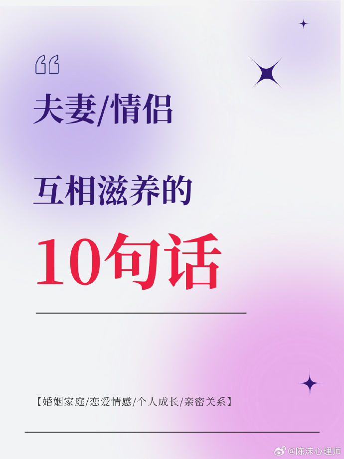 探索夫妻关系中的情感交流与探索——以交换娇妻呻吟声为背景