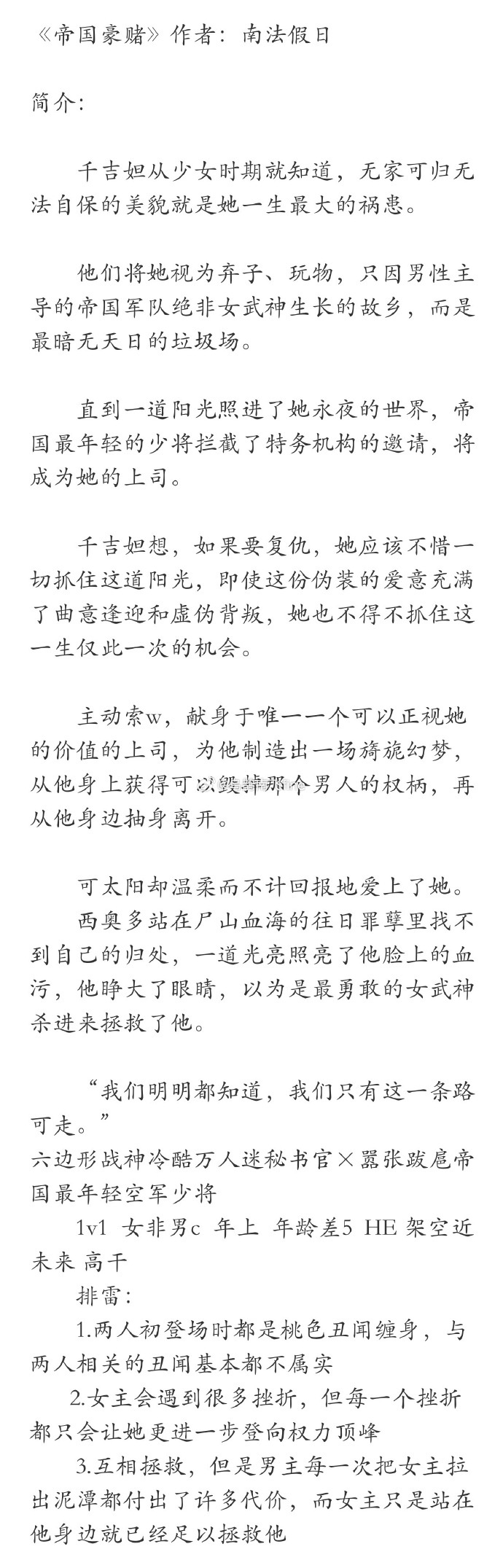 h小说合集下载H小说合集下载，探索文学的多元魅力