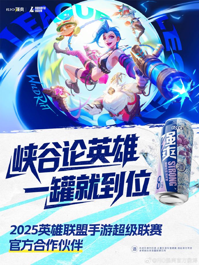 lol3周年庆典活动lol3周年庆典活动盛大揭幕-第2张图片