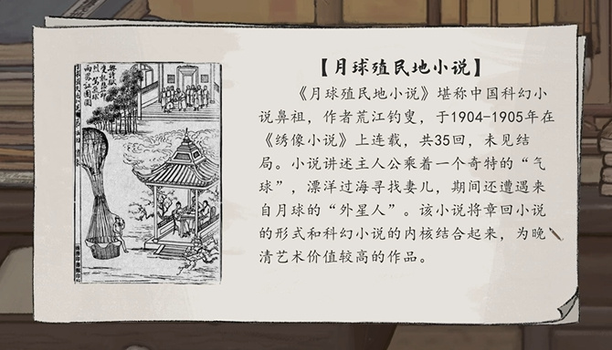 凌晨三点，独自探索的文学之旅-第1张图片