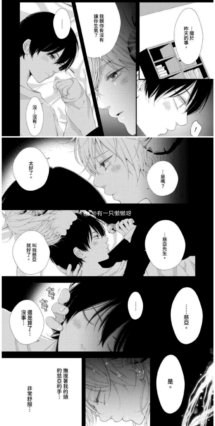 差差漫画在线看漫画页面入口弹窗差差漫画在线观看漫画页面入口弹窗的探索之旅-第2张图片