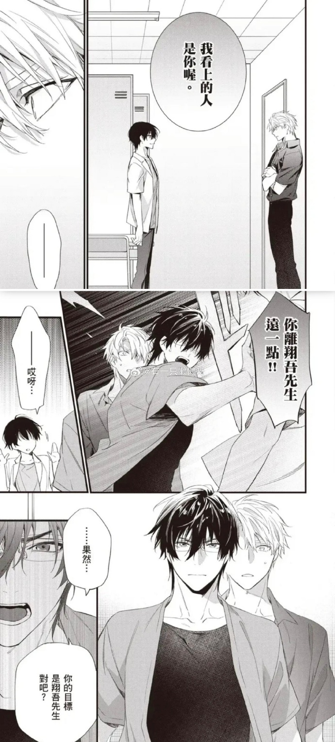 差差漫画，在线弹窗体验漫画阅读的乐趣-第3张图片