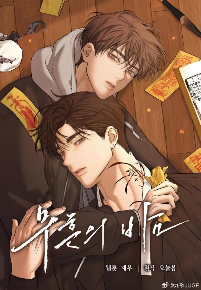 韩国无遮瑕版漫画免费观看韩国无遮瑕版漫画免费，探索漫画世界的魅力