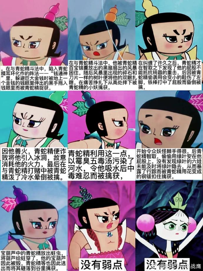 葫芦娃视频免费下载官网葫芦娃视频免费下载官网，畅享经典，重温童年回忆-第2张图片