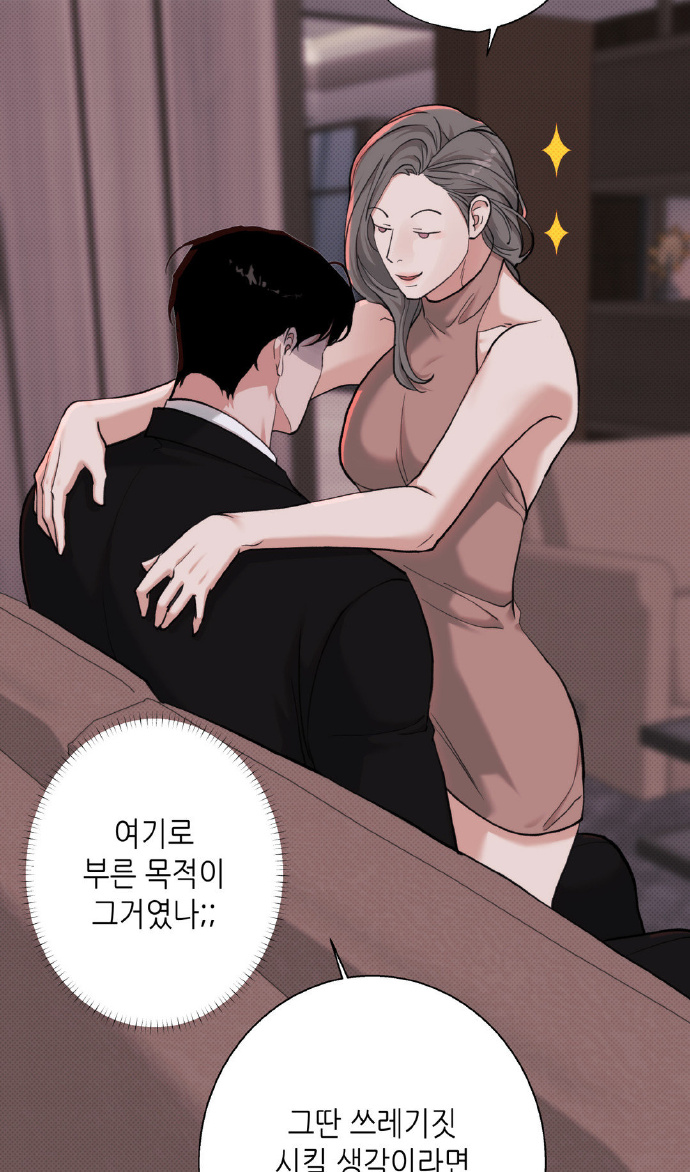 韩漫免费下拉土豪韩漫风靡，免费漫画页面在线观看体验