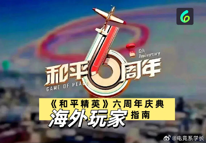 和平精英圣诞节模式和平精英圣诞节模式，欢乐与竞技的完美融合-第3张图片