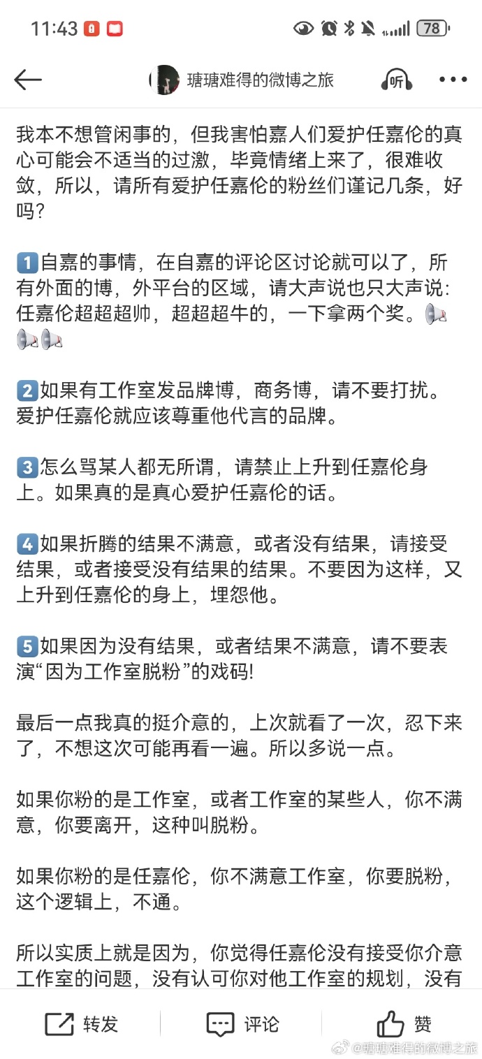 强行无套内谢大学生初次强行无套内谢，大学生初次体验的反思与启示-第2张图片