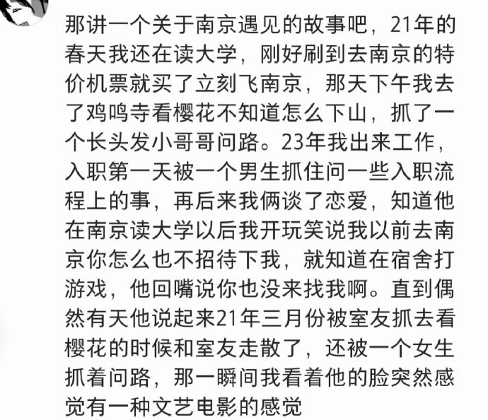 马玉婷贺马玉婷贺，一段美好的缘分故事-第3张图片