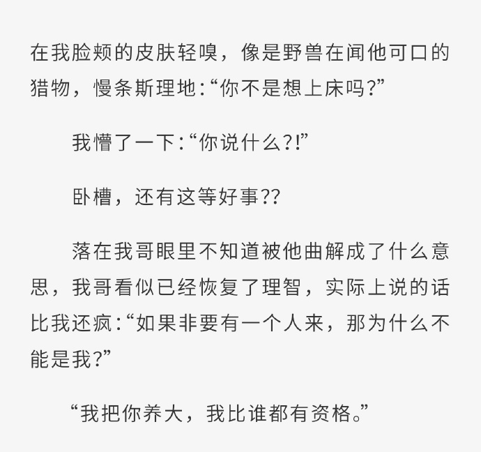 男男乱j伦高hh小说探讨男男乱j伦理与高hh小说
