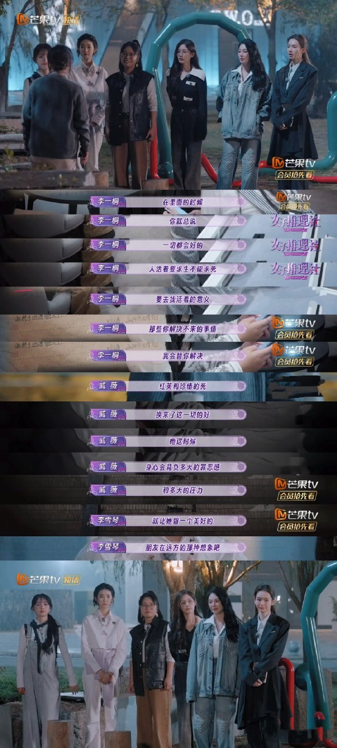 与我同罪，共情与正义的探索