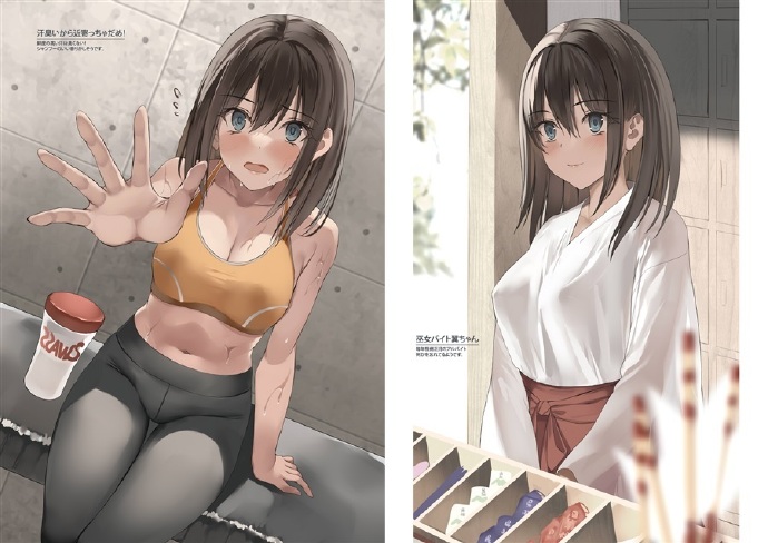 漫画之无彩翼漫画少女网站-第2张图片