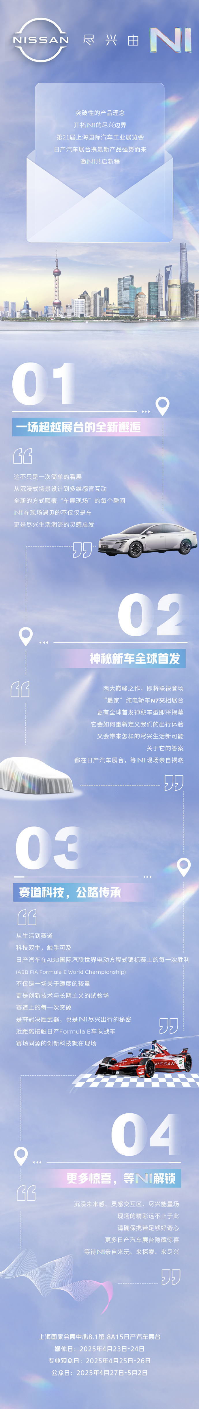 2020亚洲日产2020亚洲日产，产业革新与全球视野-第1张图片