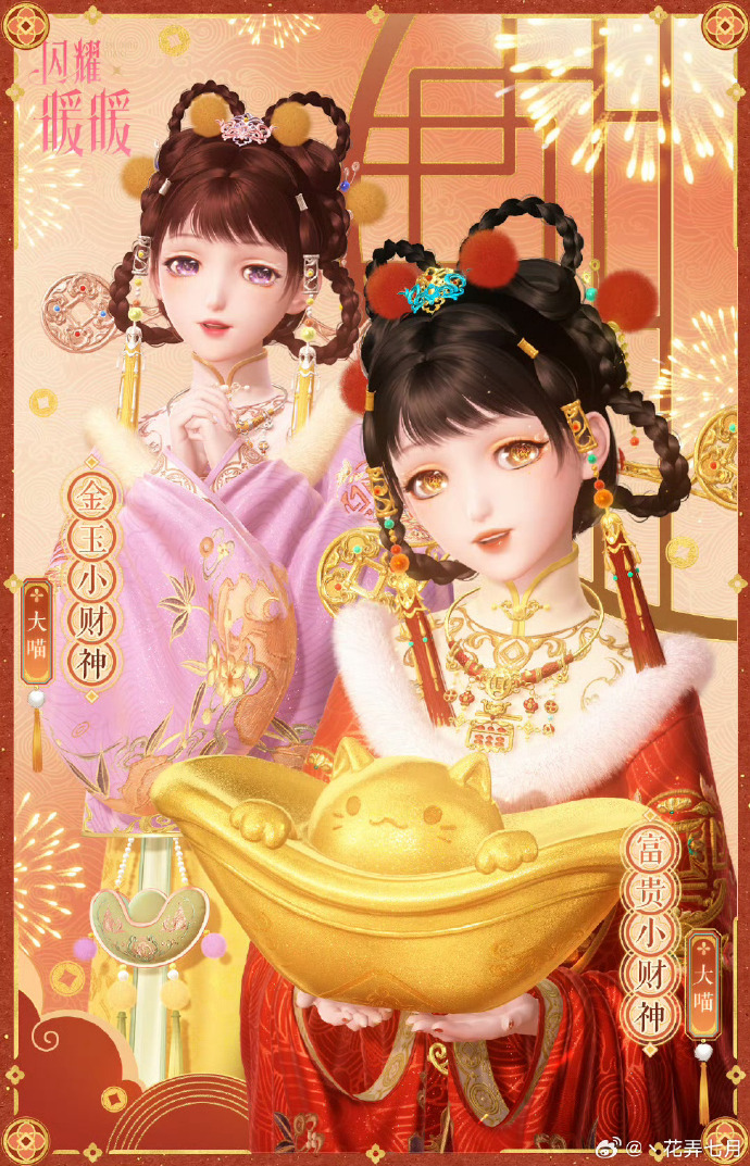 暖暖视频在线观看免费版电视剧暖暖视频在线观看免费6 - 探索无限精彩的网络视频世界-第1张图片