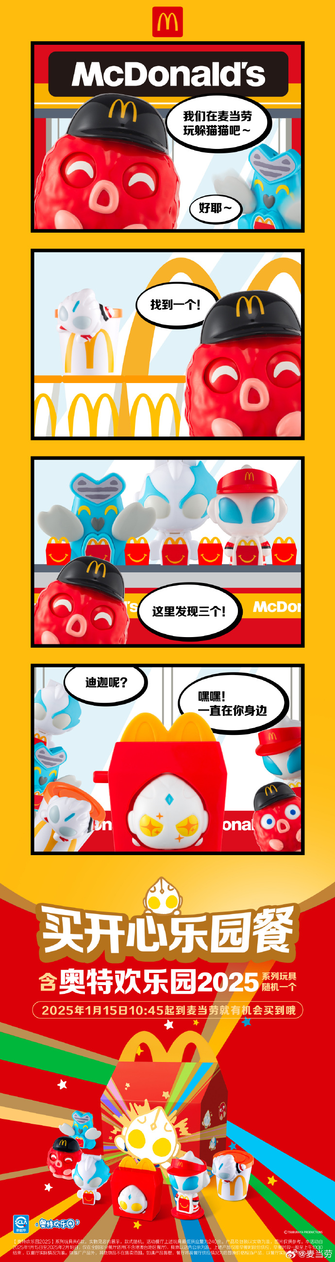 咸蛋超人小游戏咸蛋超人小游戏，童年的回忆与乐趣-第2张图片