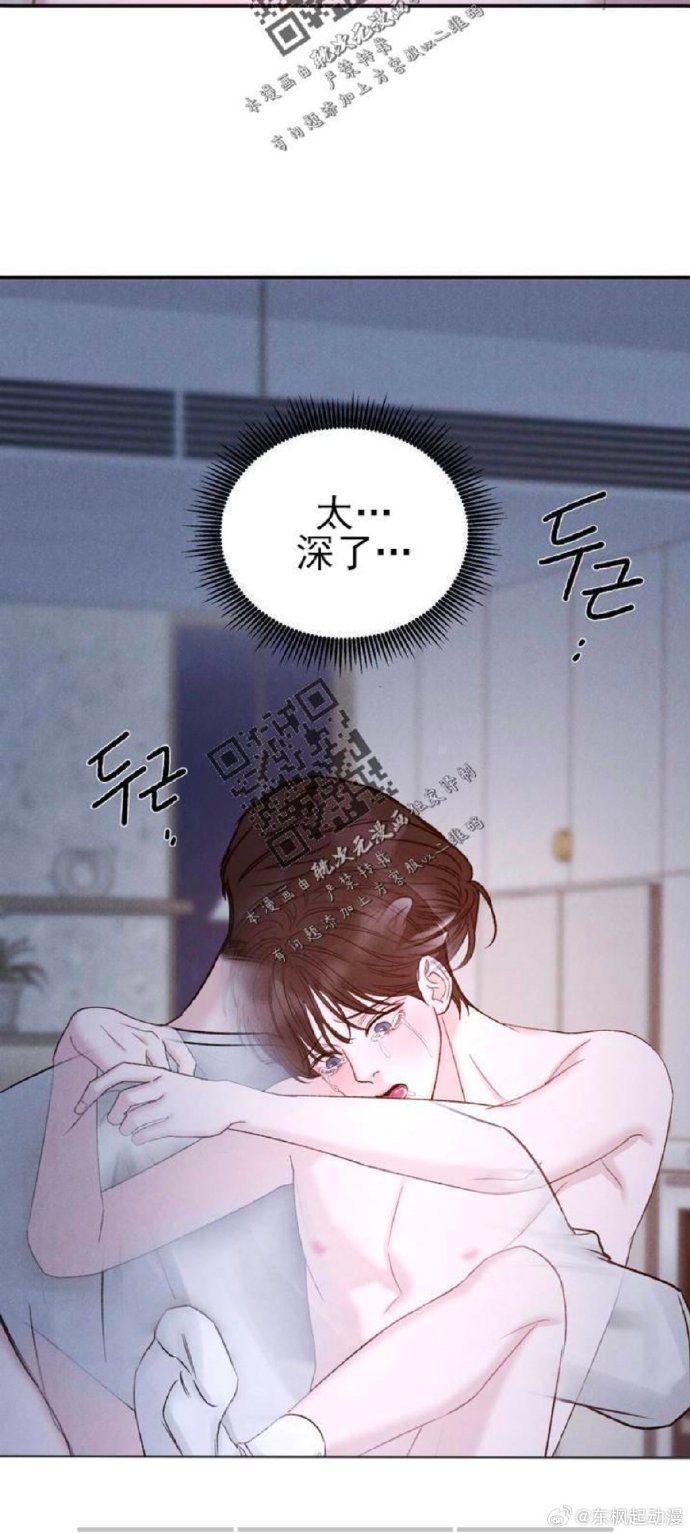 《好好疼爱里面》动漫在线看污污动漫，探索其背后的文化与影响-第1张图片