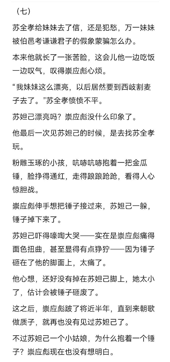 总裁每天都春梦强烈H小说总裁的春梦之谜-第2张图片