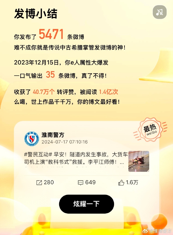 日日夜夜，见证国产的崛起