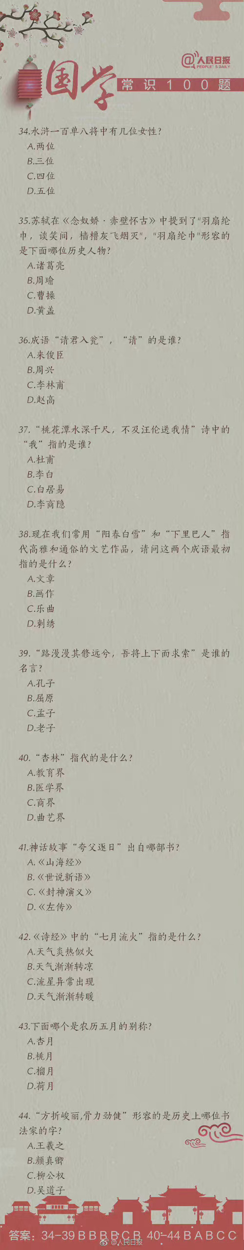 解析国精一二三的差异与免费三上的探索-第1张图片