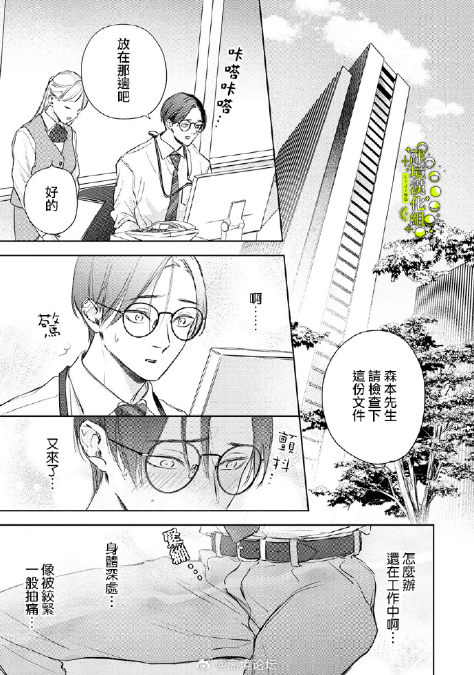 羞羞漫画官方网页路口探索羞羞漫画官方网页的奇妙路口-第1张图片