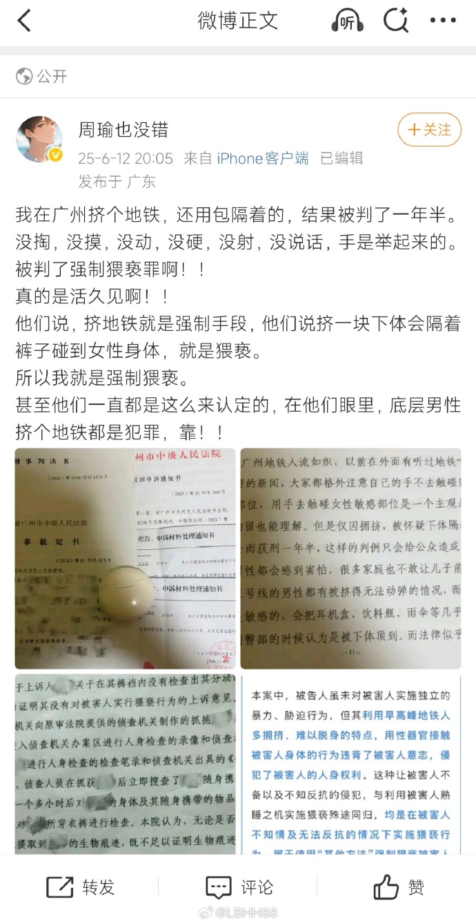 强行打扑克又疼又叫哔哩哔哩原声关于网络不良内容现象的探讨——以强行打扑克又疼又叫为视角-第2张图片