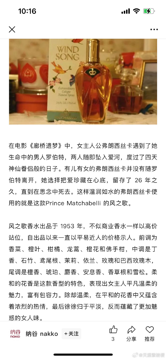 国产真人爱情电影与视频的欣赏与探讨-第3张图片