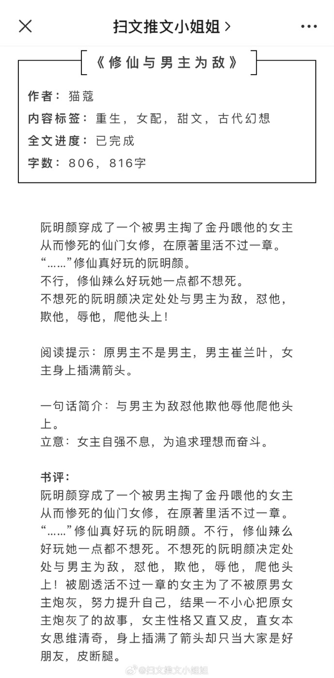 课代表吧课代表与网络行为的界限探讨-第1张图片