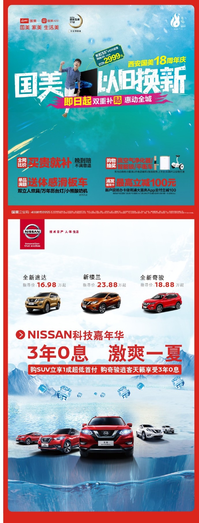 欧美日产成人高清视频探索欧美日产成人高清视频的多元魅力-第1张图片