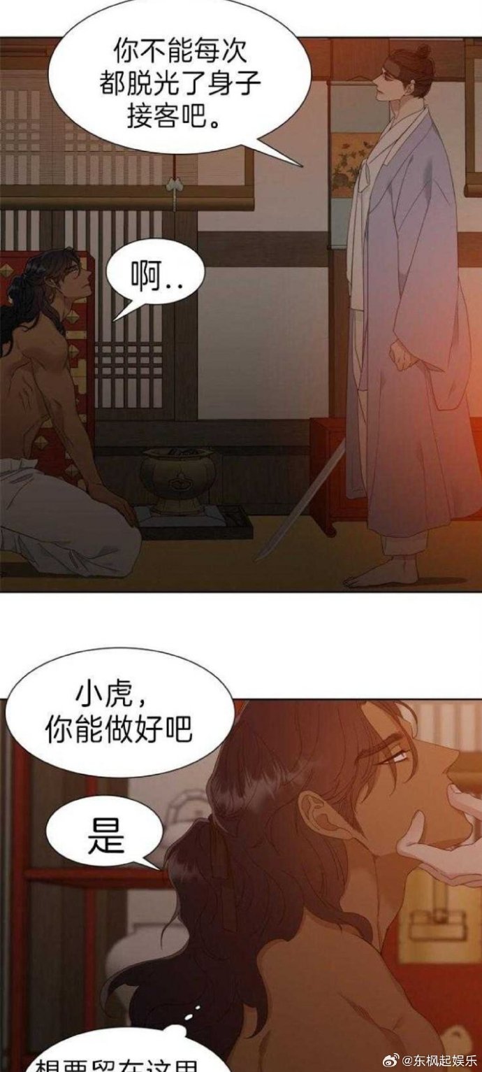 全黄H全肉短篇故事-第2张图片