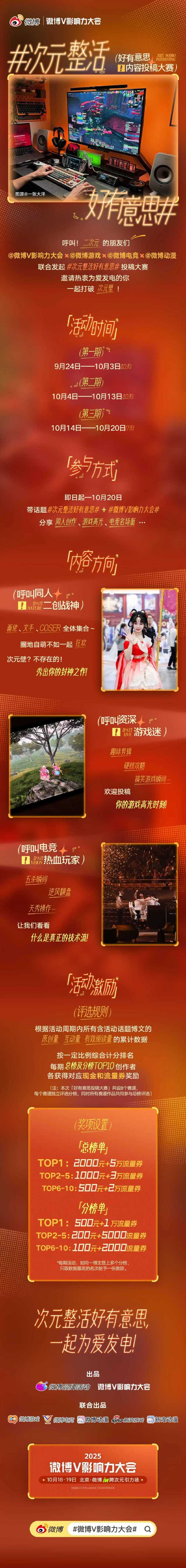 2019最火手游，市场热潮与玩家心声-第2张图片