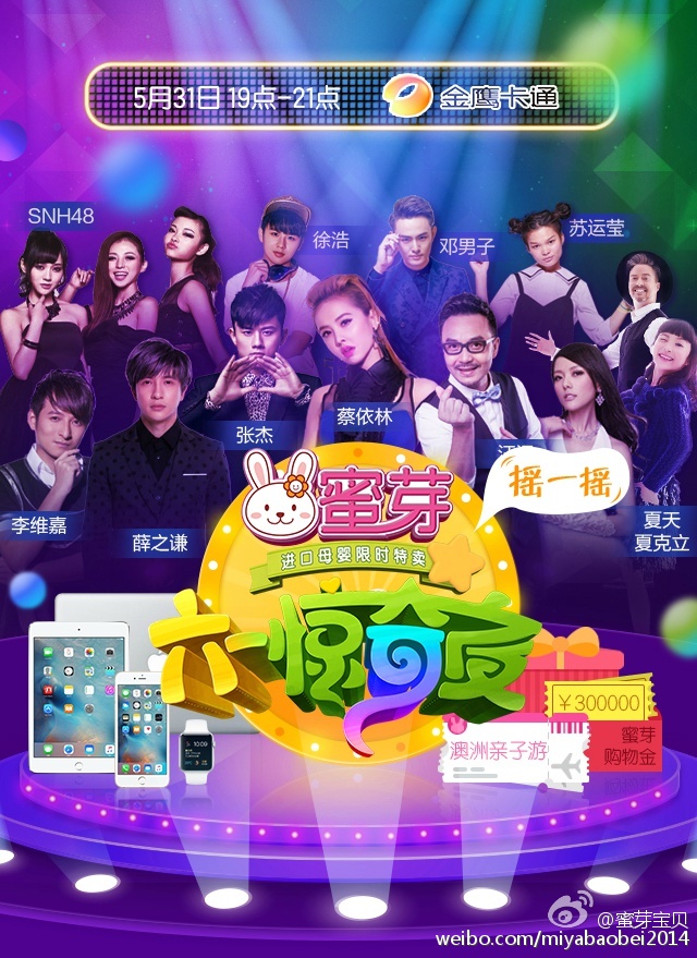 蜜芽2021最新地址-啦啦高清免费手机在线看观看-30AV蜜芽2021最新地址指南-第3张图片