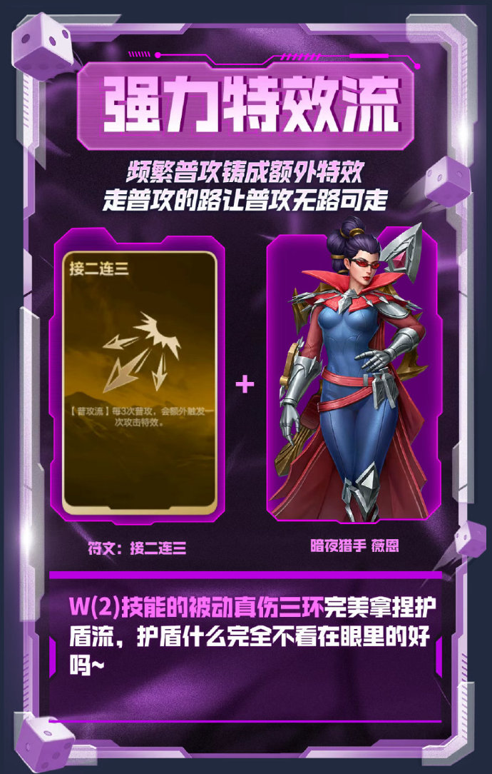 LOL纳尔天赋，解锁战斗之力的秘密